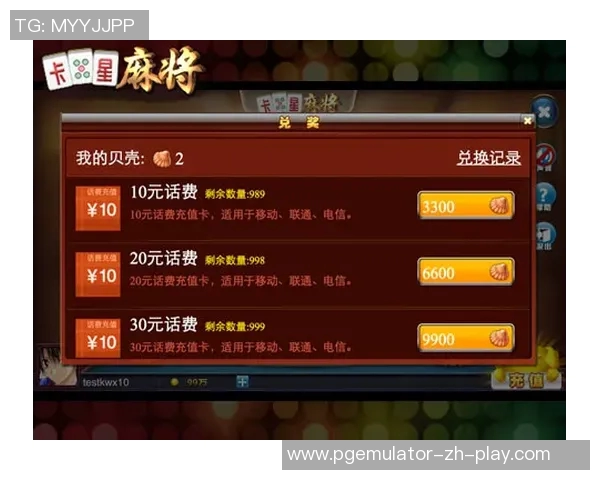 pG麻将胡了爆分视频-揭秘pG麻将胡牌爆分视频的魅力与挑战-pG麻将胡了爆分视频