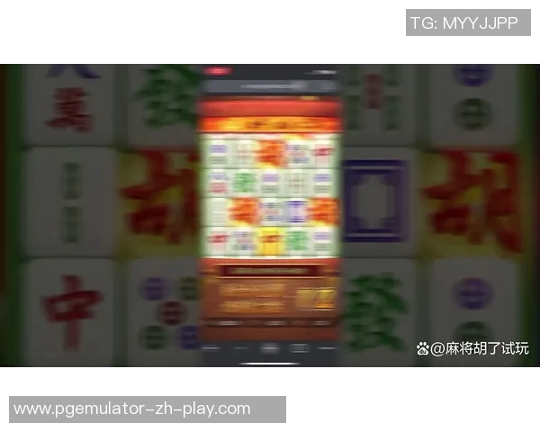 pg麻将胡了2试玩体验-PG麻将胡了2试玩体验-pg麻将胡了2试玩体验