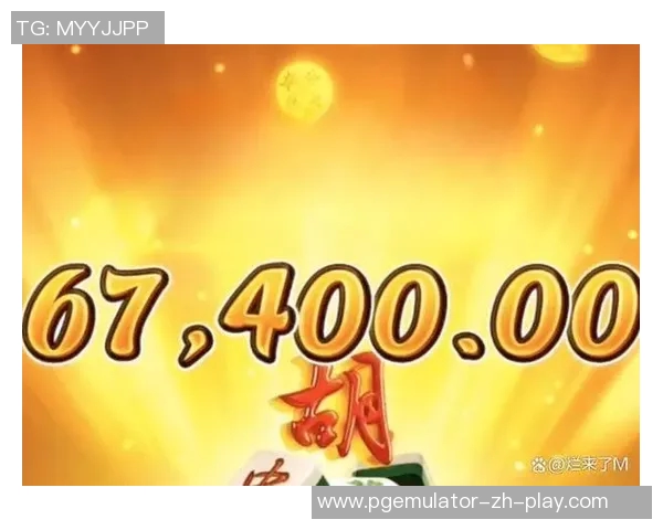 四川麻将胡了HD-四川麻将胡了HD，地方文化的魅力与科技的融合-四川麻将胡了HD