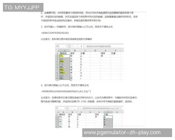 pg麻将胡了2最新-PG麻将胡了2最新攻略与体验分享-pg麻将胡了2最新