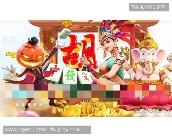 pg电子娱乐麻将胡了-PG电子娱乐麻将,胡了的乐趣与挑战-pg电子娱乐麻将胡了 pg电子娱乐麻将胡了-PG电子娱乐麻将,胡了的乐趣与挑战-pg电子娱乐麻将胡了