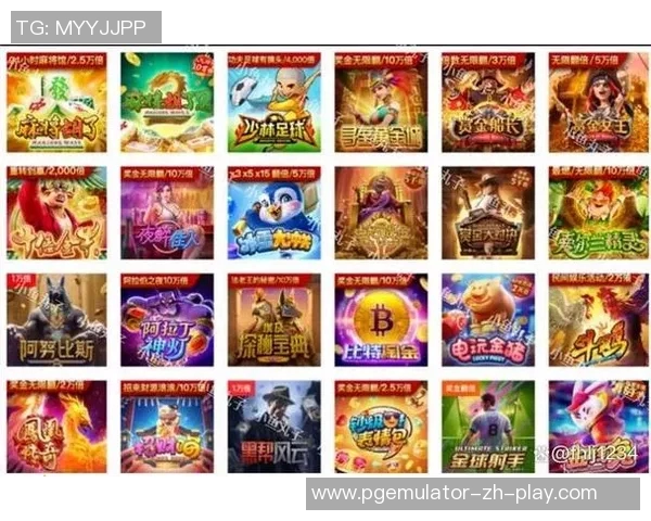 pg电子游戏下载app-探索PG电子游戏世界，下载App的指南-pg电子游戏下载app