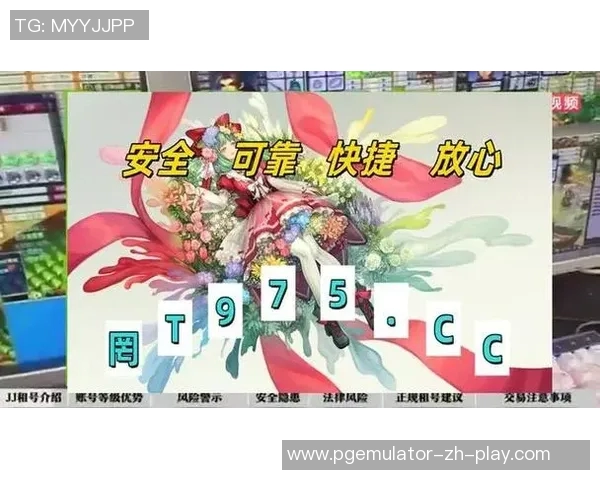 pg电子麻将胡了APP下载-解锁pg电子麻将，沉浸在无尽游戏中 PG电子麻将胡了APP下载详解-pg电子麻将胡了APP下载