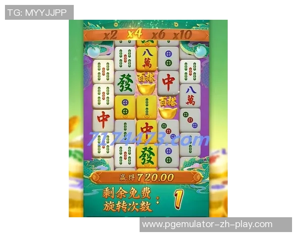 pg麻将胡了模拟器声音-揭秘,体验卓越的PG麻将模拟器之声-pg麻将胡了模拟器声音 pg麻将胡了模拟器声音-揭秘,体验卓越的PG麻将模拟器之声-pg麻将胡了模拟器声音