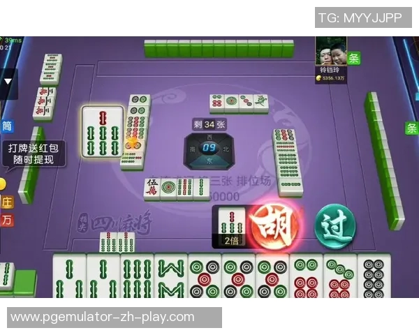 四川麻将胡了-四川麻将的魅力—胡了！四川麻将胡了