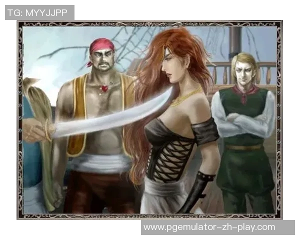 赏金猎人女船长-赏金猎人女船长，航海与荣耀的传奇-赏金猎人女船长