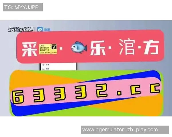 pg电子模拟器麻将胡了-PG电子模拟器麻将高手的胡牌之道-pg电子模拟器麻将胡了