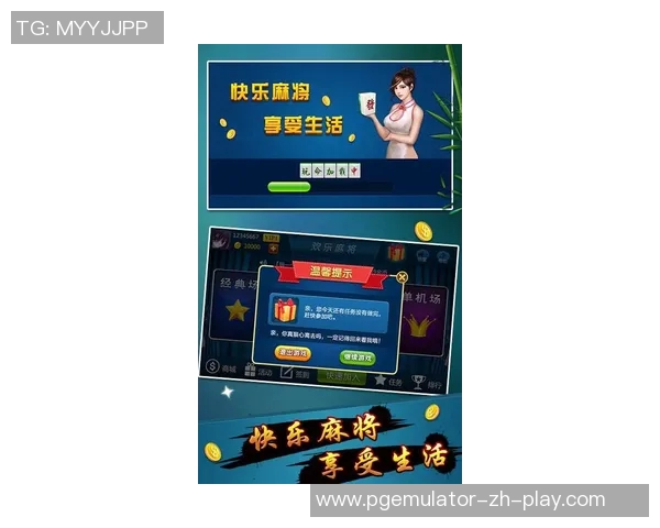 pg麻将胡了2爆分版游戏-揭秘PG麻将胡了2爆分版游戏的魅力与挑战-pg麻将胡了2爆分版游戏