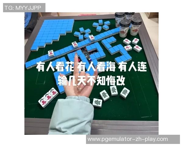 梦见打麻将胡牌了-梦幻麻将在桌上实现的胜利-梦见打麻将胡牌了