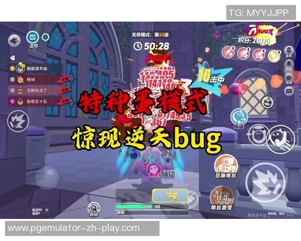 pg电子怎么卡游戏的bug-揭秘PG电子游戏中潜在的游戏Bug及应对策略-pg电子怎么卡游戏的bug