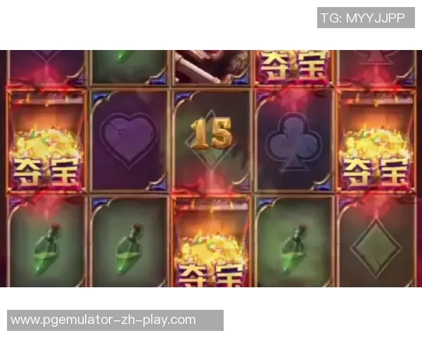 pg电子游戏爆分集锦-PG电子游戏爆分集锦，激情与技巧的碰撞-pg电子游戏爆分集锦